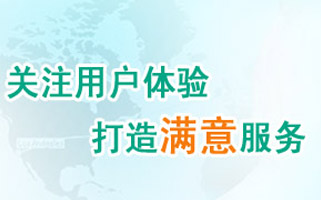 我們擁有專業(yè)的團隊，完成客戶不同層次的需求